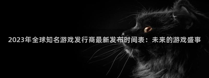 广州亿万28足球俱乐部