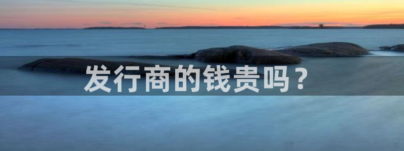 亿万28官网平台代理开号怎么开