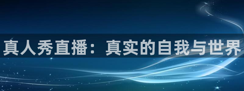 山猫免费体育赛事直播