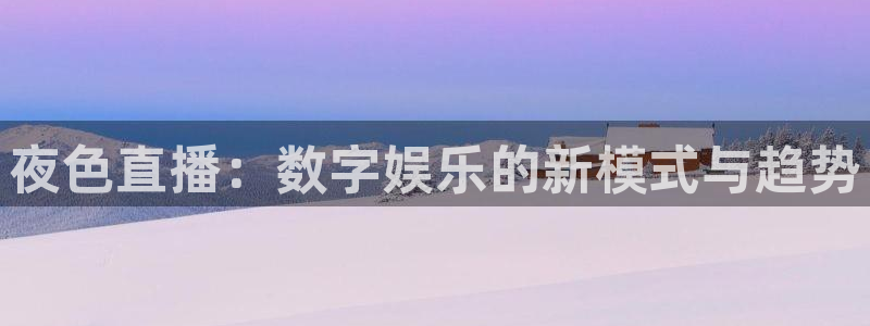 山猫体育直播官网