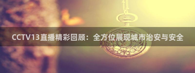 山猫直播足球免费直播